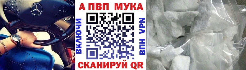 А ПВП Соль  Таруса 
