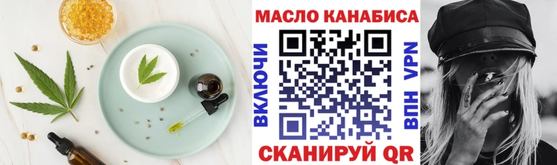 Еда ТГК конопля  Таруса 