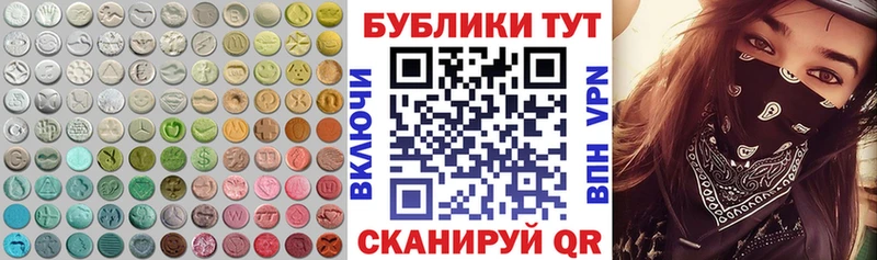 сайты даркнета состав  продажа наркотиков  Таруса  ЭКСТАЗИ диски 