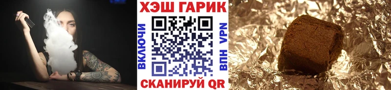 где продают наркотики  Таруса  Гашиш гашик 
