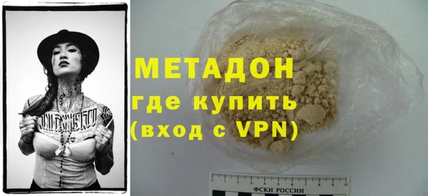 mdpv Алексеевка