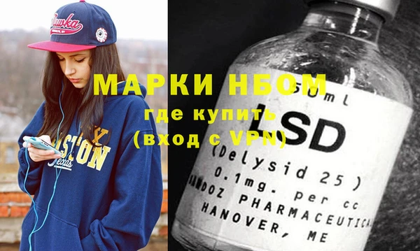 mdpv Алексеевка