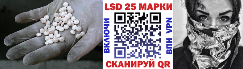 Лсд 25 экстази кислота  Таруса 