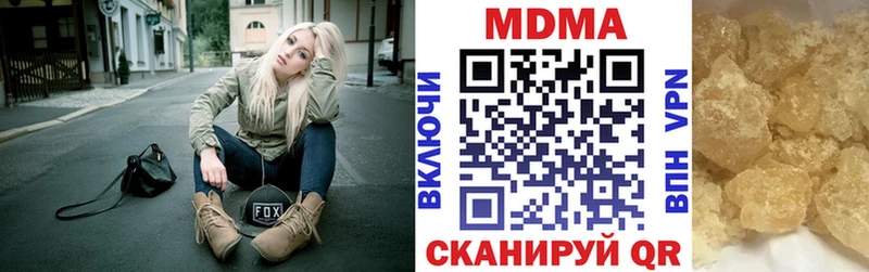 МДМА VHQ  OMG маркетплейс  Таруса 