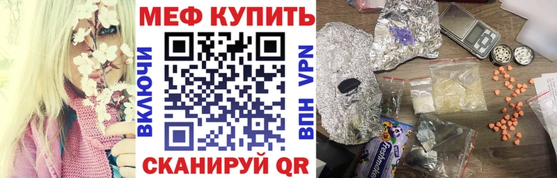 МЯУ-МЯУ мука Таруса