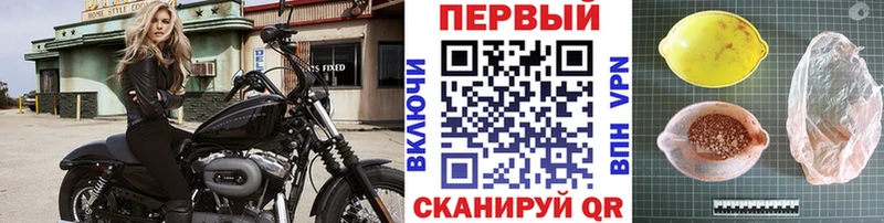 площадка формула  Таруса  МЕТАМФЕТАМИН Methamphetamine 