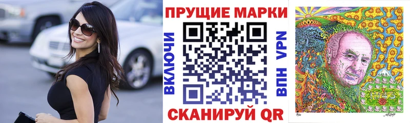 Марки NBOMe 1,8мг  Таруса 